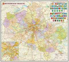 Книга Карта Московской области. Административная. Масштаб 1:320000. Ламинированная. В прозрачном пластиковом тубусе на ReadRate.com книга Карта Московской области. Административная. Масштаб 1:320000. Ламинированная. В прозрачном пластиковом тубусе