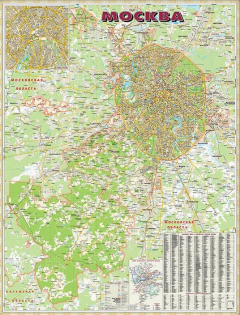 Книга Карта Москвы. Административная (с присоединенными территориями). Масштаб 1:90000. В прозрачном пластиковом тубусе на ReadRate.com книга Карта Москвы. Административная (с присоединенными территориями). Масштаб 1:90000. В прозрачном пластиковом тубусе