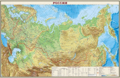 Книга Карта России. Физическая. Масштаб 1:9500000. Ламинированная. На рейках. В прозрачном пластиковом тубусе на ReadRate.com книга Карта России. Физическая. Масштаб 1:9500000. Ламинированная. На рейках. В прозрачном пластиковом тубусе