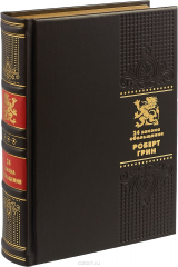 книга ОЛИП 24 закона обольщения (золоттиснен