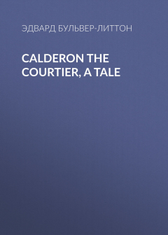 Книга Calderon the Courtier, a Tale на ReadRate.com книга Calderon the Courtier, a Tale