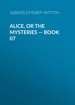 Книга Alice, or the Mysteries — Book 07 на ReadRate.com книга Alice, or the Mysteries — Book 07