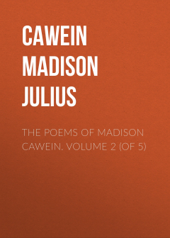 Книга The Poems of Madison Cawein. Volume 2 (of 5) на ReadRate.com книга The Poems of Madison Cawein. Volume 2 (of 5)