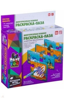 Книга Набор пазлы-водные раскраски МОРСК.ОБИТАТ.(ВВ3166) на ReadRate.com книга Набор пазлы-водные раскраски МОРСК.ОБИТАТ.(ВВ3166)