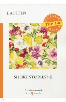 Книга Short Stories 2 на ReadRate.com книга Short Stories 2