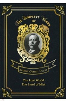 Книга The Land of Mist and The Lost World на ReadRate.com книга The Land of Mist and The Lost World