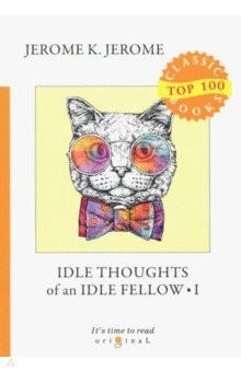 Книга Idle Thoughts of an Idle Fellow 1 = Праздные мысли на ReadRate.com книга Idle Thoughts of an Idle Fellow 1 = Праздные мысли