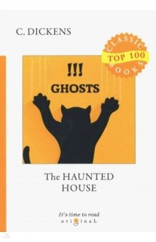 Книга The Haunted House = Дом с приведениями на ReadRate.com книга The Haunted House = Дом с приведениями