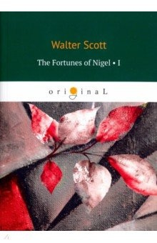 Книга The Fortunes of Nigel 1 на ReadRate.com книга The Fortunes of Nigel 1
