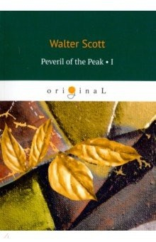 Книга Peveril of the Peak 1 на ReadRate.com книга Peveril of the Peak 1