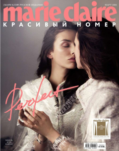 Книга Marie Claire 03-2018 на ReadRate.com книга Marie Claire 03-2018