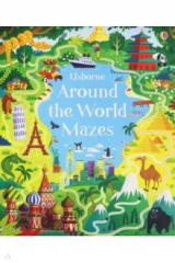 книга Around the World Mazes