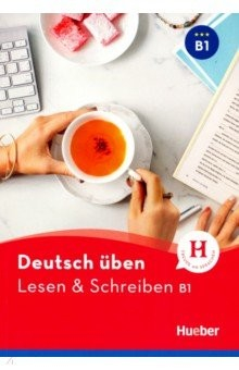 книга Lesen & Schreiben neu B1