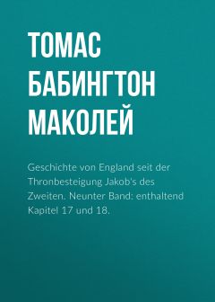 Книга Geschichte von England seit der Thronbesteigung Jakob's des Zweiten. Neunter Band: enthaltend Kapitel 17 und 18. на ReadRate.com книга Geschichte von England seit der Thronbesteigung Jakob's des Zweiten. Neunter Band: enthaltend Kapitel 17 und 18.