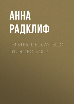 Книга I misteri del castello d'Udolfo, vol. 2 на ReadRate.com книга I misteri del castello d'Udolfo, vol. 2