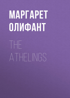книга The Athelings
