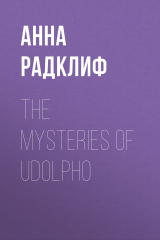книга The Mysteries of Udolpho