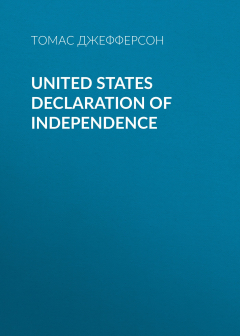 Книга United States Declaration of Independence на ReadRate.com книга United States Declaration of Independence