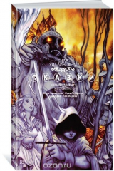 Книга Сказки. Книга 5 на ReadRate.com книга Сказки. Книга 5