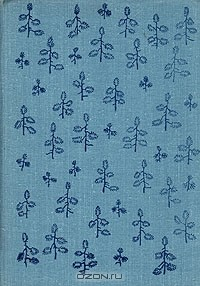 Книга Пролетали лебеди на ReadRate.com книга Пролетали лебеди