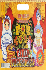 книга Народные промыслы