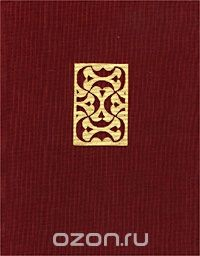 Книга Античное искусство Испании и Португалии на ReadRate.com книга Античное искусство Испании и Португалии