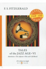 книга Tales of the Jazz Age 6