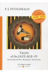 книга Tales of the Jazz Age 4
