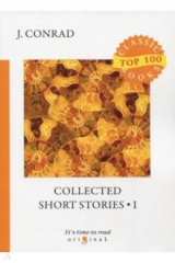 книга Collected Short Stories 1