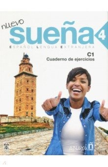 Книга NUEVO Suena 4 Cuaderno de Ejercicios на ReadRate.com книга NUEVO Suena 4 Cuaderno de Ejercicios