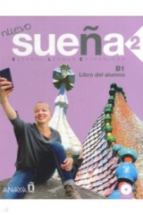Книга NUEVO. Suena 2 Libro del Alumno (+СD) на ReadRate.com книга NUEVO. Suena 2 Libro del Alumno (+СD)