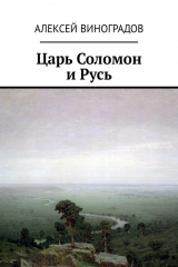 Книга Сексуальных Откровений