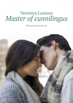 Книга Master of cunnilingus. The secrets of oral sex на ReadRate.com книга Master of cunnilingus. The secrets of oral sex