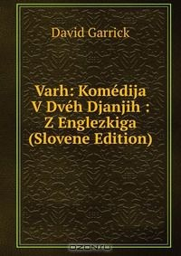 Книга Varh: Komedija V Dveh Djanjih : Z Englezkiga (Slovene Edition) на ReadRate.com книга Varh: Komedija V Dveh Djanjih : Z Englezkiga (Slovene Edition)