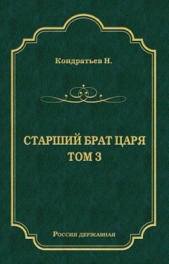 Книга Лекарь-воевода (части VII и VIII) на ReadRate.com книга Лекарь-воевода (части VII и VIII)