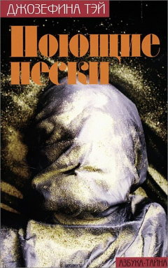 Книга Поющие песни на ReadRate.com книга Поющие песни