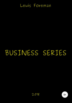 книга Business Series. Part Two