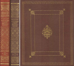книга Итальянский Ренессанс XIII - XVI века. В 2 - х томах