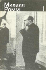 книга Избранные произведения в трех томах