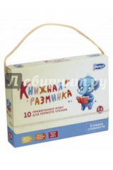 книга Книжная разминка "Слон" (3042)