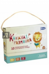 книга Книжная разминка "Лев" (3041)