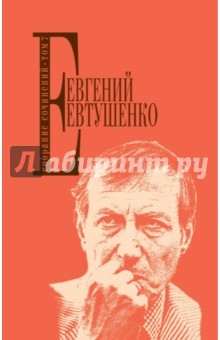 Книга Собрание сочинений. Том 7 на ReadRate.com книга Собрание сочинений. Том 7