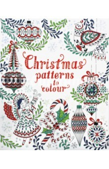 Книга Christmas Patterns to Colour на ReadRate.com книга Christmas Patterns to Colour