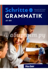 книга Schritte neu Grammatik. Deutsch als Fremd- und Zweitsprache