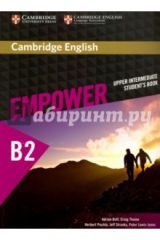 книга Cambridge English Empower. Upper Intermediate Student's Book