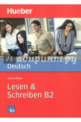 книга Lesen & Schreiben B2 Buch