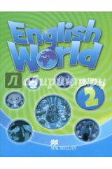 книга English World 2. Dictionary