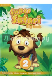 Книга Super Safari 2 Big Book на ReadRate.com книга Super Safari 2 Big Book