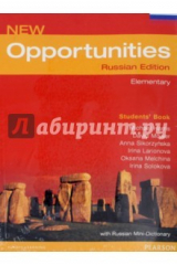 книга Opportunities Russia. Elementary. Students' Book