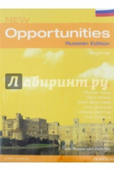 книга New Opportunities. Beginner. Student's Book